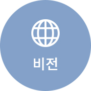 비전